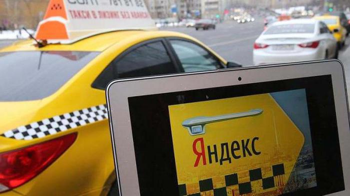 중개자없이 모스크바의 Yandex 택시에 연결