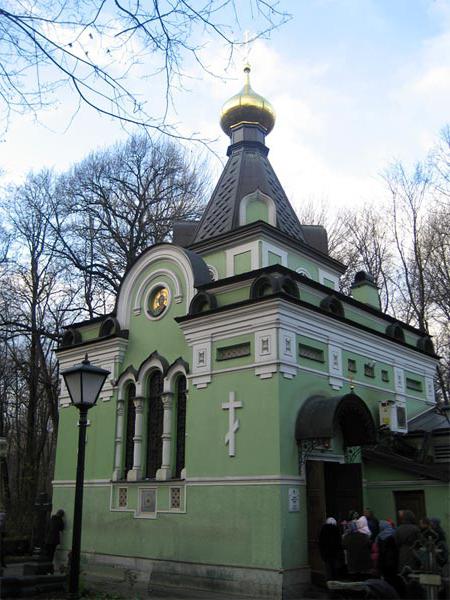 Smolensk 묘지 성 Xenia의 채플