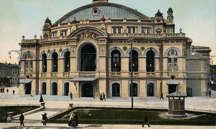 키예프의 오페라 및 발레 극장 : 역사와 근대